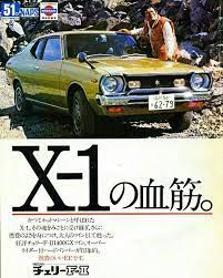 nissan cherry 旧車 日産 レトロ 車