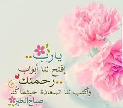 صباح السعادة صباح الخير والعافية تأملات قرآنيه قال الله تعالى و ق ل يل م ن ع ب اد ي الش ك ور 13 سورة سبأ احرص my saves jewelry necklace