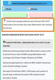Permohonan baharu bantuan rakyat 1malaysia (br1m) 2018 dan kemaskini maklumat br1m bagi penerima sedia ada boleh dibuat mulai 27 november sehingga 31 disember 2017 25 januari 2018. Facebook
