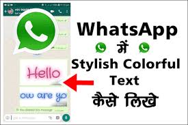 Ek baat ka or diyaan rakhe, likhna is prakar hai jese visitor aapke saamne betha hai or aap usse hi baat kar. Whatsapp à¤® Style Color Text à¤• à¤¸ à¤² à¤– Nethindi Com