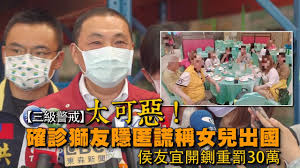 See tweets, replies, photos and videos from @ezfvq twitter profile. å¤ªå¯æ¡ çå­æç¾¤èç¢ºè¨ºçåé±å¿è¬ç¨±å¥³å'åºåä¸ç´è­¦æ'æ°åå¸å¸é·ä¾¯åå®éééç½°30è¬ å°ç£æ°ètaiwan èææ°èç¶² å½±é³ éå·ç¶å¥³
