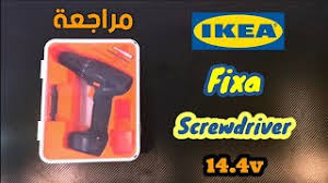 مراجعة مفك ايكيا الإلكتروني Ikea Fixa Screwdriver Review Youtube