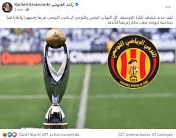 ويحصل الترجي أيضاً بأفعال الرجاء (عسى، حرى، اخلولق). Ø§Ù„ØºÙ†ÙˆØ´ÙŠ ÙƒÙ„ Ø§Ù„ØªÙ‡Ø§Ù†ÙŠ Ù„Ù„ØªØ±Ø¬ÙŠ Ø¨ØªØªÙˆÙŠØ¬Ù‡ Ø¨Ù„Ù‚Ø¨ Ø¨Ø·Ù„ Ø¥ÙØ±ÙŠÙ‚ÙŠØ§ Ù„Ù„Ø£Ù†Ø¯ÙŠØ©