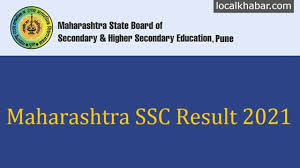 Websites to check maharashtra ssc result 2021. Djb4m Dmv1v M
