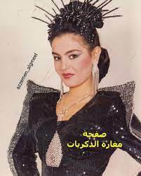 شريهان egyptian actress women in history celebrities