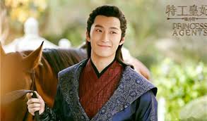 The success of princess agents was mired by plagiarism allegations. Princess Agents Season 2 Article Translations Chu Chuan Biography