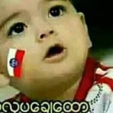 Stream A Khan Nar Sone(အခမ်းနားဆုံး)-Thein Lin Soe,Ye' La.mp3 by  ဒီကောင်မလေး တွက်