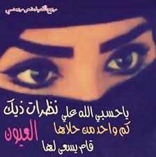 We did not find results for: Ø´Ø¹Ø± Ø´Ø¹Ø¨ÙŠ ÙŠÙ…Ù†ÙŠ ØºØ²Ù„
