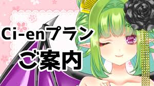 タグ「オナニー音声」 - Ci-en（シエン）