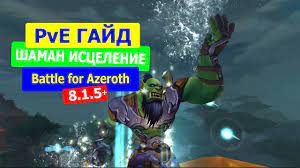 Советы от опытных Шаманов Исцеления