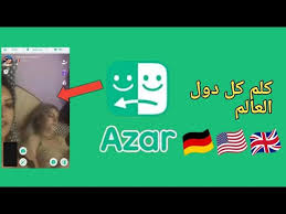 تهكير ازار,تهكير ازار 2020,تهكير ازار للاندرويد,تهكير ازار للايفون,تهكير ازار جواهر,تهكير ازار مجوهرات 2020,طريقة تهكير ازار 2020,تهكير ازار ٢٠٢٠,تهكير ازار مجوهرات,تهكير ازار دول,تهكير ازار 2020 جواهر,كيف تقوم بتهكير تطبيق. ØªÙ‡ÙƒÙŠØ± Ø§Ø²Ø§Ø± ÙˆÙØªØ­ Ø¬Ù…ÙŠØ¹ Ø¯ÙˆÙ„ Ø§Ù„Ø¹Ø§Ù„Ù… 2020 Youtube