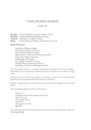 T'ANG STUDIES SOCIETY