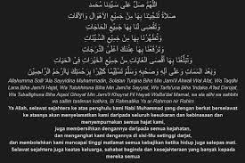 Pin By سوبقتي Subucty On Doa Doa Personalized Items