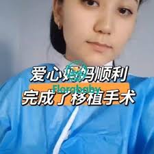 【Georgia】Good News Share: Our loving mother has successfully completed her  transfer surgery! This moment is filled with hope and anticipation, with  each step being a testament to her effort and ...