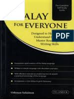 Hop on to get the meaning of bmd. Malay To English Dictionary Nature