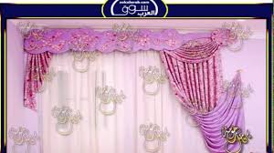 فطيرة أكسيد تغذية ستائر غرف نوم بنات 2017 Cabuildingbridges Org