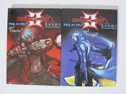 LOT: Devil May Cry 3 