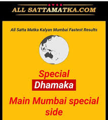 India S No 1 Matka Site Here You Will Get Perfect Guessing By Top Guesser And Fast Main Mumbai Chart Main Mumbai Panel Chart Main Mumbai Chart 1984 Main Mumbai Chart 1994 Main Ratan Main mumbai ratan panel chart. main mumbai chart 1994