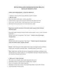 Siapakah yang mewakili sekolah dalam pertandingan badminton itu? Petua Penulisan Karangan Bahasa Melayu Sekolah Rendah Upsr