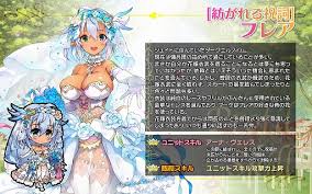 ブレイヴガール レイヴンズ」，花嫁イベントが開催