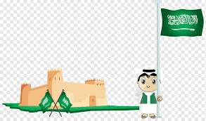 Maternity leave vs fertility rate — my fat pocket: Brown Castle Illustration Saudi Arabia Saudi National Day Kuwait Cartoon National Day National Day Of Singapore Png Pngwing