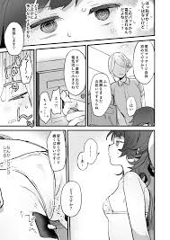 エロ漫画】電流マッサージなんかでイくわけないじゃないですか  電気パッドでポルチオを責められ連続絶頂させられる話［蜂蜜庭園］【同人誌】-同人漫画 （コミック）