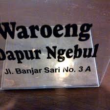 Provided to youtube by the orchard enterprisesdapur ngebul · superboydapur ngebul℗ 2017 divertunereleased on: Photos At Waroeng Dapur Ngebul 3 Tips From 98 Visitors