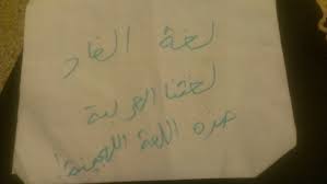 لغتنا العربية هذه اللغة الهجينة ترجمة لمقال يناقش أصول لغة الضاد أمسيات متسكعة