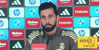 ريال مدريد