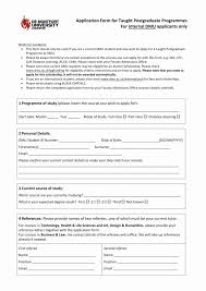 Internal Application Form Elegant Internal Pg Application Form Application Form Introduction Paragraph Examples Application