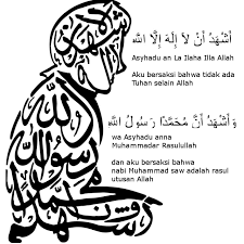Tulisan Kalimat Syahadat Tauhid Dan Rasul Ahadi