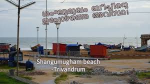 The kovalam beach, chowara beach, shanmugam beach are popular hangouts for tourists too. Present Situation Of Shangumugham Beach And Mi 8 Helicopter Youtube