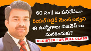 Sunday (Dec 8th) Sharp 7:50pm *Click Below Link👇 Watch Trailer Video