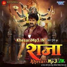 Best telugu romantic songs 2019, latest telugu video songs on mango music. Raja Pawan Singh Movie 2019 Pawan Singh Mp3 Song Pawan Singh Movies Mp3 Collections Latest Free Bhojpuri Mp3 Song Downloads Album Mp3 Song Movie Mp3 Song