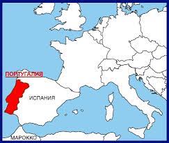 Страна расположена на пиренейском полуострове. Karty Portugalii Podrobnaya Karta Portugalii Na Russkom Yazyke Turisticheskaya Karta Portugalii S Kurortami Portugaliya Na Karte Mira