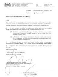 Sistem pemantauan pengurusan aset kpm. Sppa Baharu
