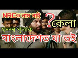 Maybe you would like to learn more about one of these? Funny Assamese Dubbing Assamese Comedy 2018 New Assamese Vide Dubbing Youtube