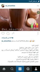 pin by hana on مشروبات smoothies juice thies