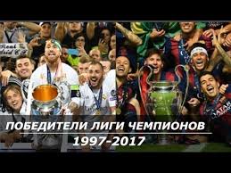 The 2017 fifa confederations cup was the 10th edition of the fifa confederations cup, a quadrennial international men's football tournament organised caf. How Much Is The Prize Money For Caf Champions League