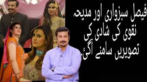 She is one of the most mainstream tv hosts and writers who have substantiated herself as a devoted and skilled individual. Faisal Subzwari And Madiha Naqvi Marriage Picture Are Out 2nd Marriage Youtube