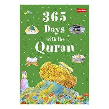 تتبع القصة امرأة في وارسو في علاقة حب غير متبادلة، وتقع أسيرة. 365 Days With The Quran