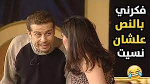 تخرجت من كلية الإعلام بجامعة القاهرة، وكانت قد بدأت التمثيل عندما كانت لا تزال طالبة في الجامعة، حيث قدمت أول تجاربها المسرحية من خلال مسرحية (بالعربي الفصيح) مع.اقرأ المزيد الفنان محمد صبحي، ثم بدأت العمل في. I Ytimg Com Vi Dzk Bckmsba Hqdefault Jpg Sqp O