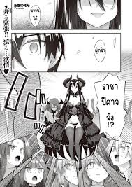 เกิดชาตินี้พี่ต้องหื่น - Doujin Eiku อ่านโดจินแปลไทย โดจิน