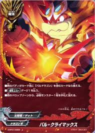 Bal Climax Bal Climax Cards