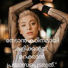 Check spelling or type a new query. Malayalam Quotes à´®à´²à´¯ à´³ à´¨ à´²