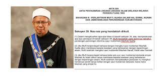 Dalam sunni saja banyak perbedaan yang tajam, misalnya penganut imam syafii dan hanafi, itu saja berbeda tajam, apalagi. Dr Zulkifli Al Bakri Mufti Wahabi Wilayah Persekutuan Bertopeng Aswj Azmi Arshad