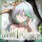 セシリア・イマーグリーン