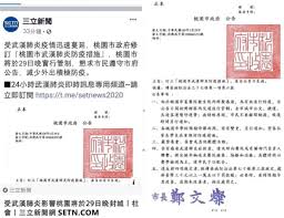 {{ login_id.substr(0, 30) }}{{ login_id.length > 30 ? æ¡ƒåœ'å°åŸŽ å‡è¨Šæ¯ipä¾†è‡ªä¸­åœ‹å¤§é™¸æ²³åŒ—çœ ç¤¾æœƒ Nownewsä»Šæ—¥æ–°èž