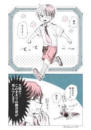 twitter gender bender anime my hero my hero academia shouto