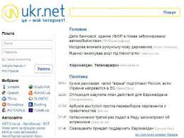 Ночной ураган превратил крещатик в свалку 131. Ukr Net Zhaluetsya Na Ddos Ataku Sajt Rabotaet S Pereboyami Gordon